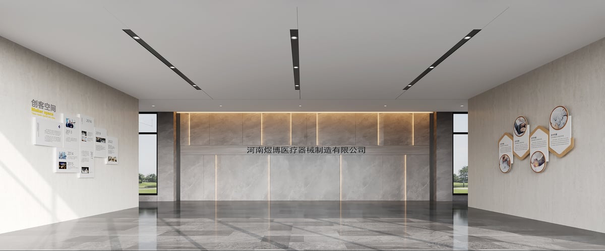 腊梅街 煜博医疗 3600 平 - 效果图 3