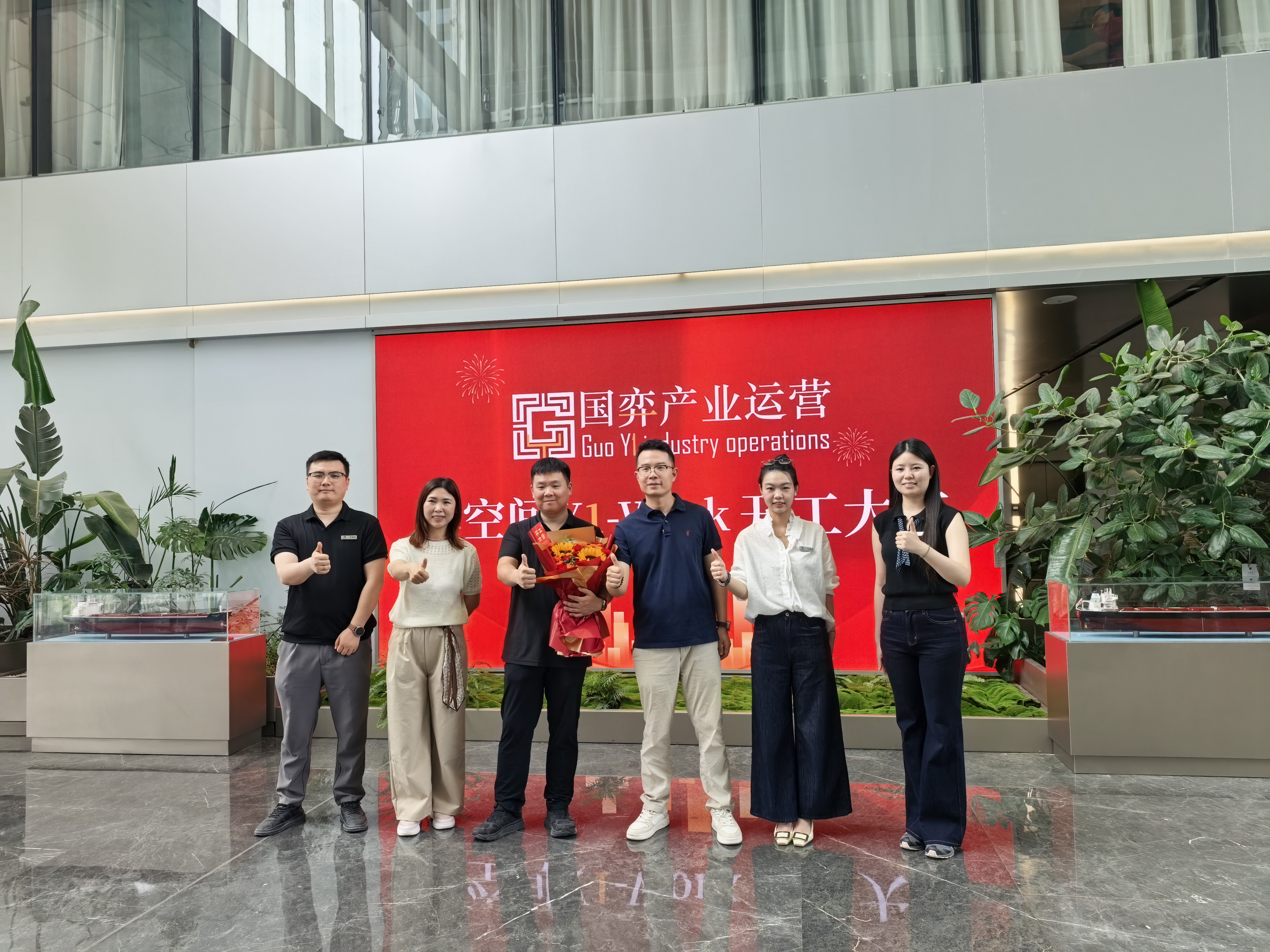 启序新篇|北龙湖1000㎡共享办公空间项目正式开工示意图