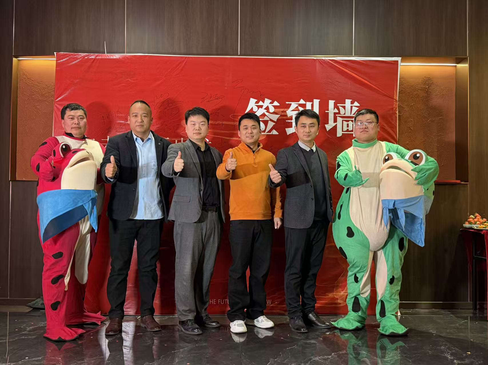 25年会视频 | 回顾精彩瞬间,共赴新征程示意图