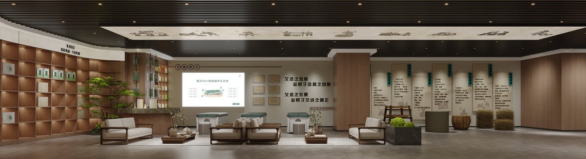 建正中心 国医华草展厅 200 平 - 效果图 3
