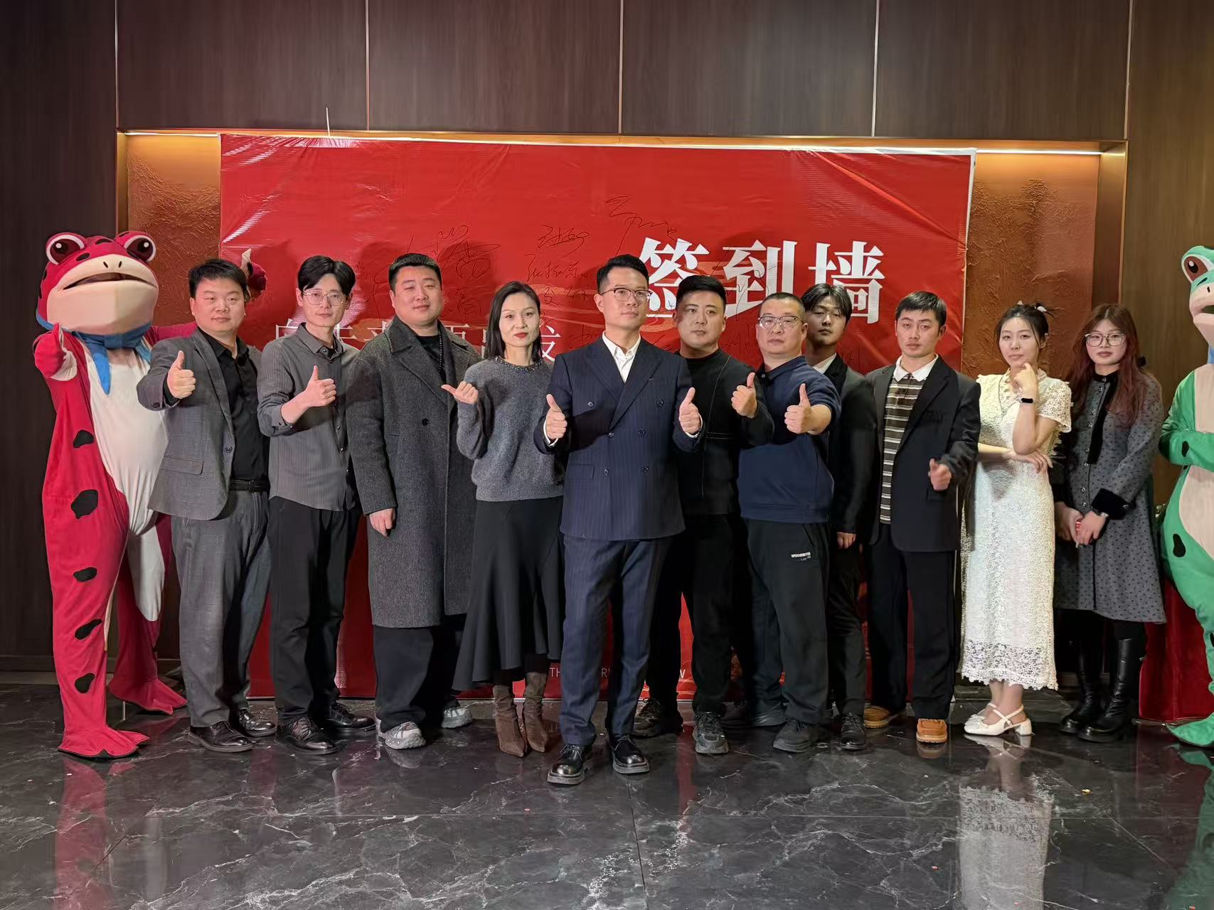 25年会视频 | 回顾精彩瞬间，共赴新征程