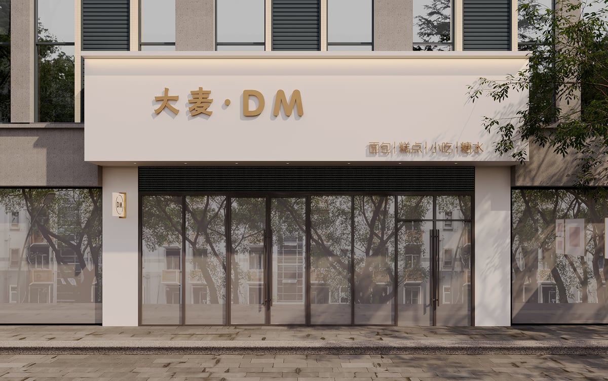 南三环甜品店 90 平 - 效果图 4